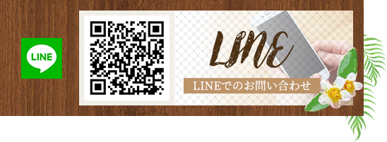 LINE@